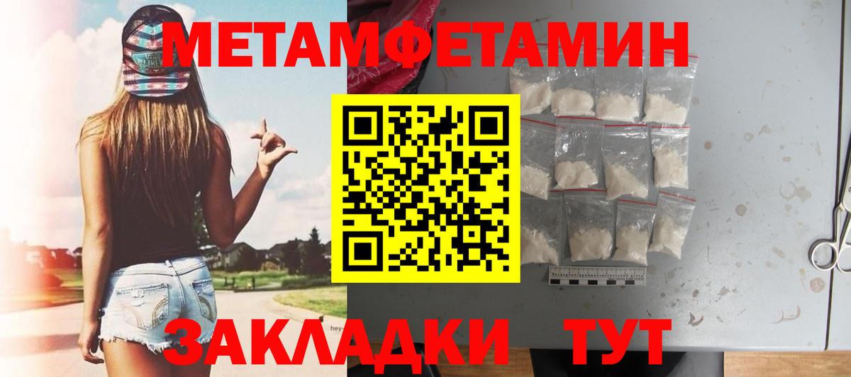 Сорочинск  Амфетамин VHQ  АМФЕТАМИН  Вход с VPN 
