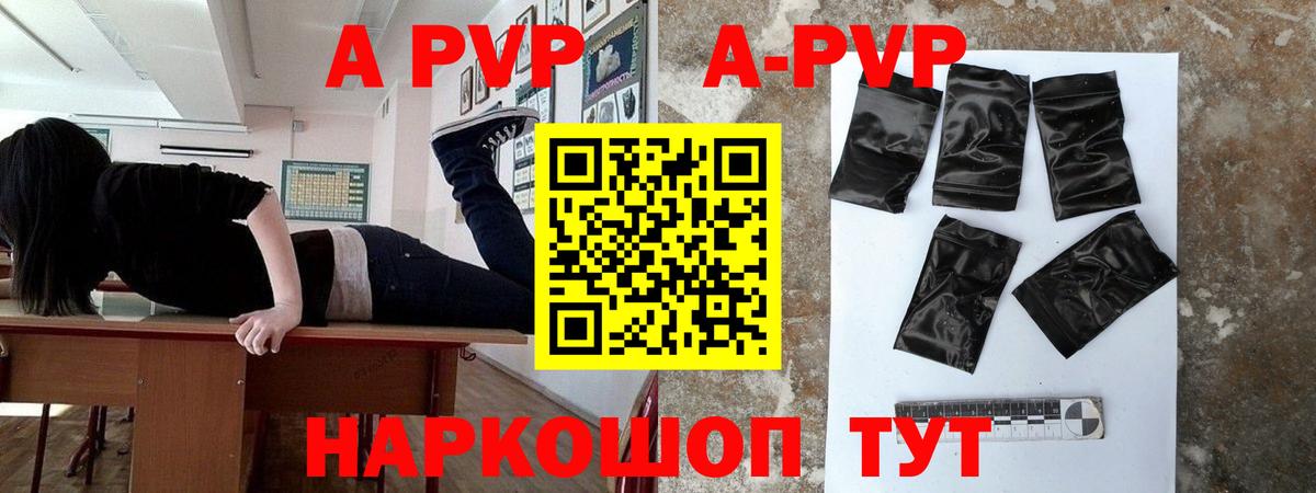 Alfa_PVP СК КРИС Сорочинск