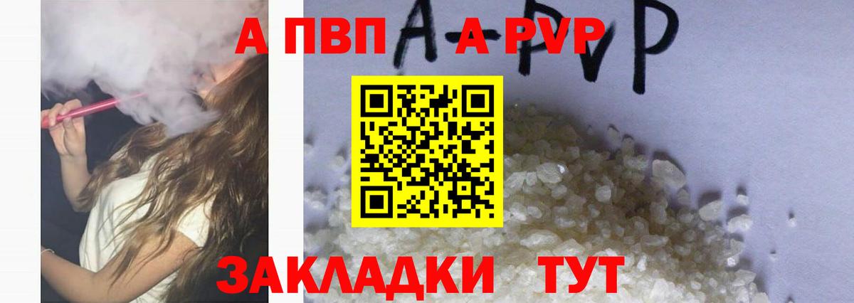 Гашиш  Кокаин  Меф МЯУ МЯУ   Конопля  Вход с VPN  МАРИХУАНА  Сорочинск  ГАШИШ  Вейп ТГК 