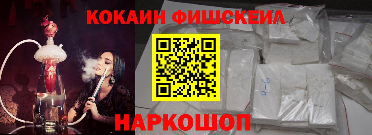 COCAIN Боливия  COCAIN  Сорочинск  Вход с VPN 