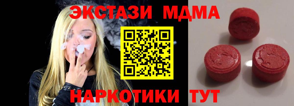 Экстази Philipp Plein Сорочинск