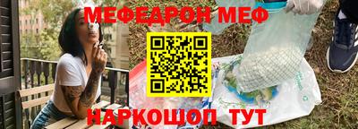 соль ск Бузулук