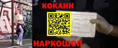 MESCALINE Бугуруслан
