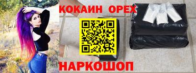 MESCALINE Бугуруслан