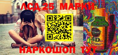 MESCALINE Бугуруслан