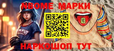 соль ск Бузулук