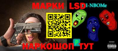 соль ск Бузулук