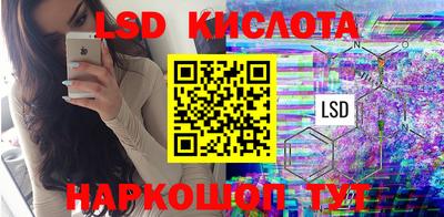 MESCALINE Бугуруслан