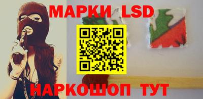 молекула духа Рыбинск