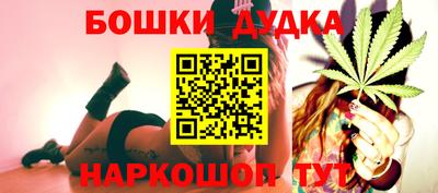 соль ск Бузулук
