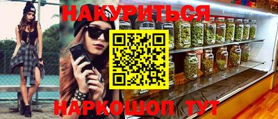 соль ск Бузулук
