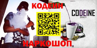 соль ск Бузулук