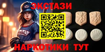 MESCALINE Бугуруслан