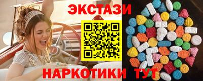MDMA Рязань