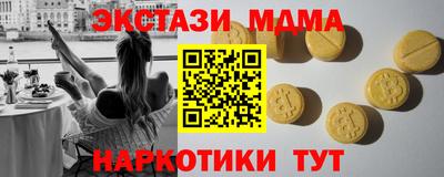 MESCALINE Бугуруслан