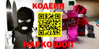 соль ск Бузулук