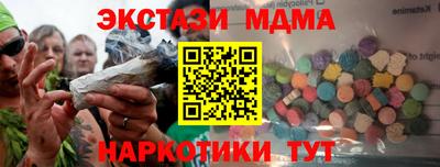 соль ск Бузулук