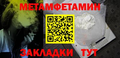 соль ск Бузулук