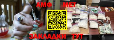 Альфа ПВП Будённовск