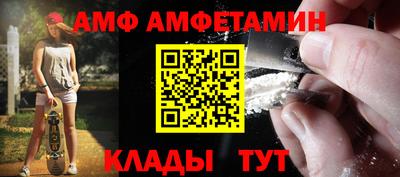 Альфа ПВП Будённовск