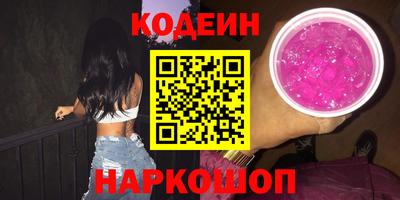 MESCALINE Бугуруслан