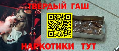 Альфа ПВП Будённовск