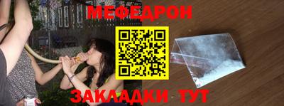 соль ск Бузулук