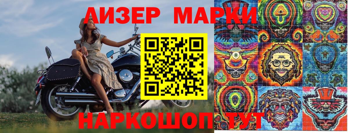 Марки NBOMe  Марки N-bome 1,5мг  Марки N-bome 1,5мг  Вход с VPN  Сорочинск 