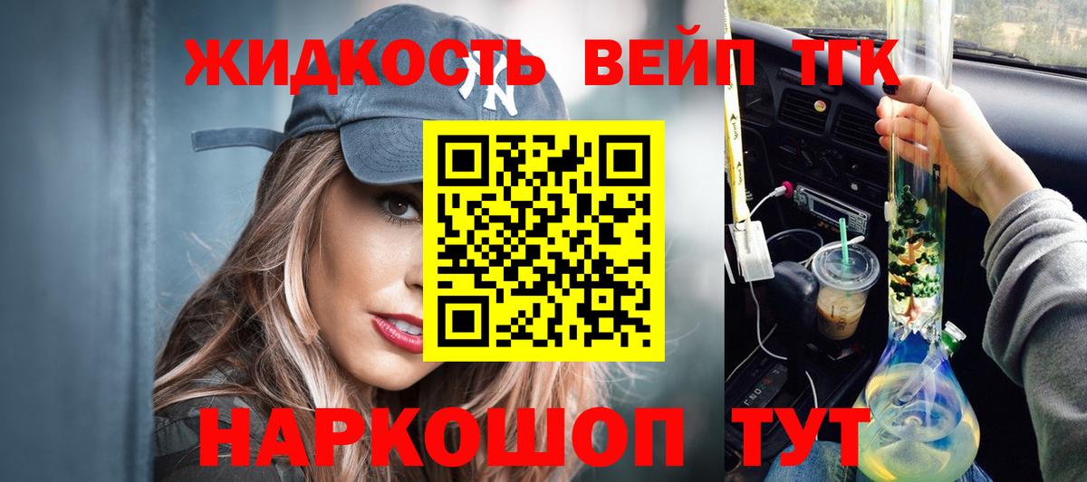 Сорочинск  ТГК гашишное масло  ТГК гашишное масло  Вход с VPN 