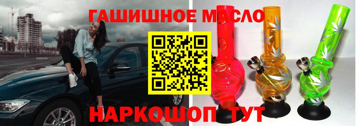 ТГК Wax Сорочинск