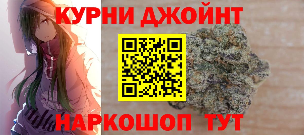 Конопля ГИДРОПОН  Канабис LSD WEED  Вход с VPN  Сорочинск  Конопля MAZAR  Шишки марихуана THC 21% 